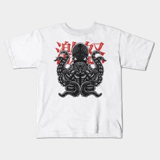 King Cobra and Kraken Kids T-Shirt